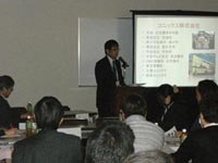 講演 塚本