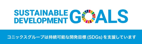 SDGs