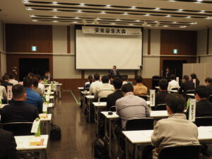 第10回 安全衛生大会 開催