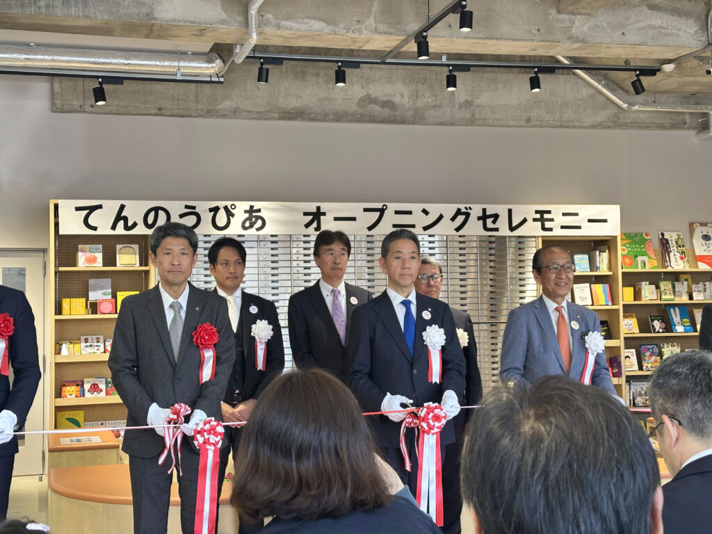 つしまクロス／てんのうぴあ がオープン！