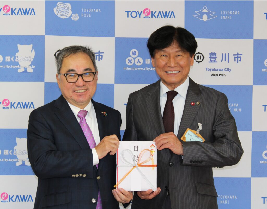 豊川市様より、企業版ふるさと納税の感謝状をいただきました