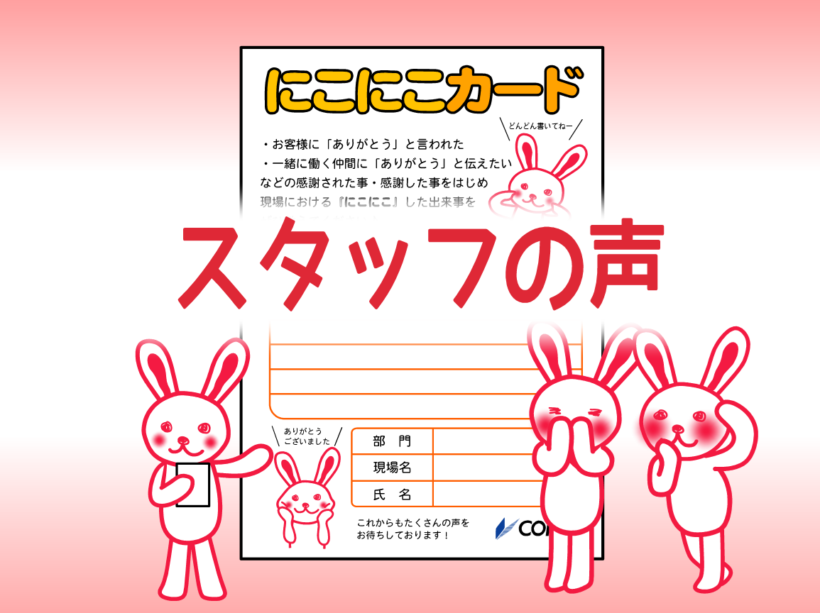 ポケットカード　2026年9月