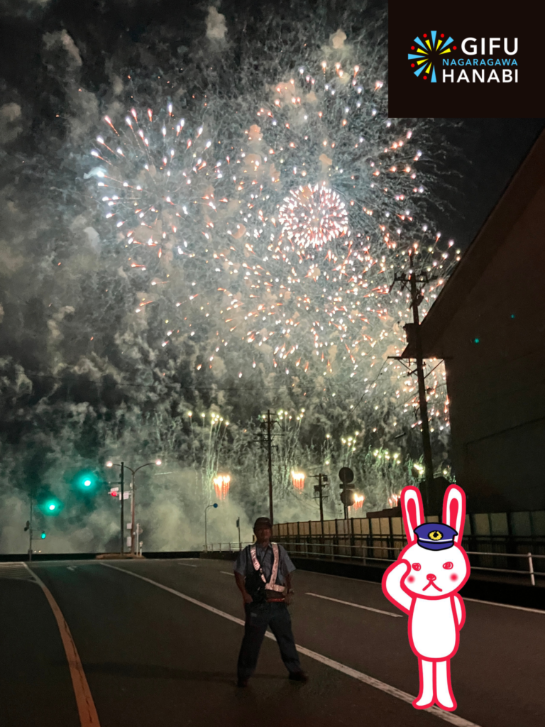 ぎふ長良川花火大会 警備業務を担当しました