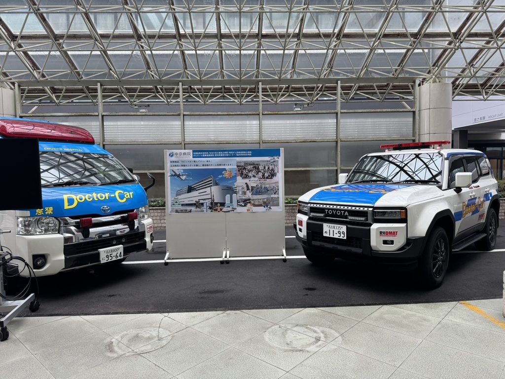 中京病院でラピッドカーのお披露目が行われました