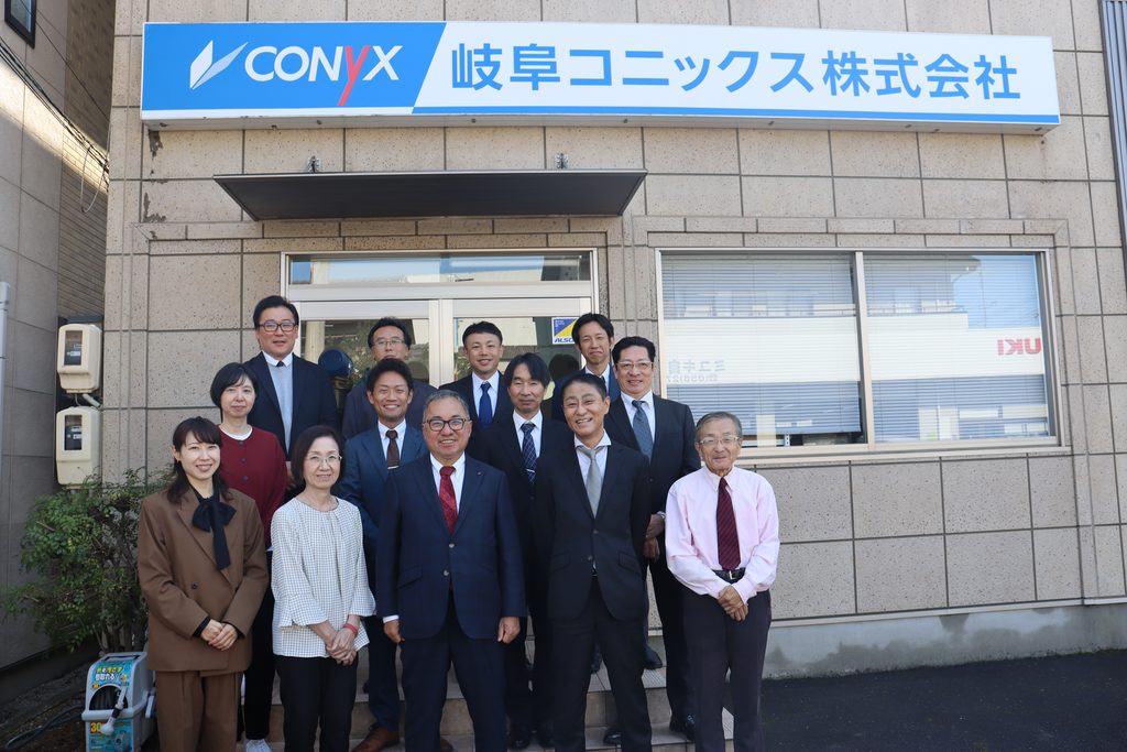 岐阜コニックス株式会社 事務所移転しました